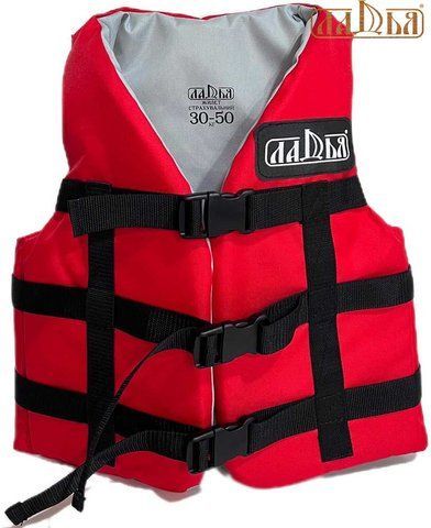 Kamizelka odblaskowa wędkarska Junior 30-50 kg