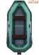 Ponton Ladya LT-310EVTB ze slangiem 79356 фото 1