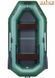 Ponton Ladya LT-270EVB ze slangiem 79309 фото 1